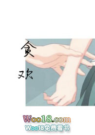 贪污